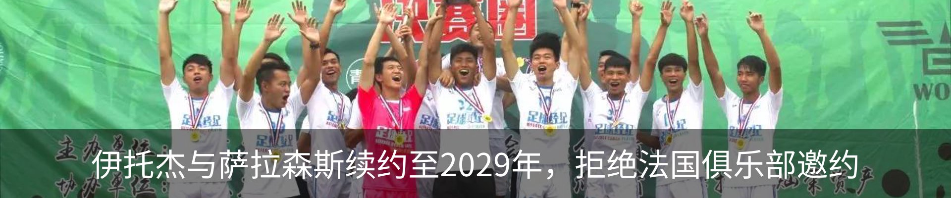 热点资讯
