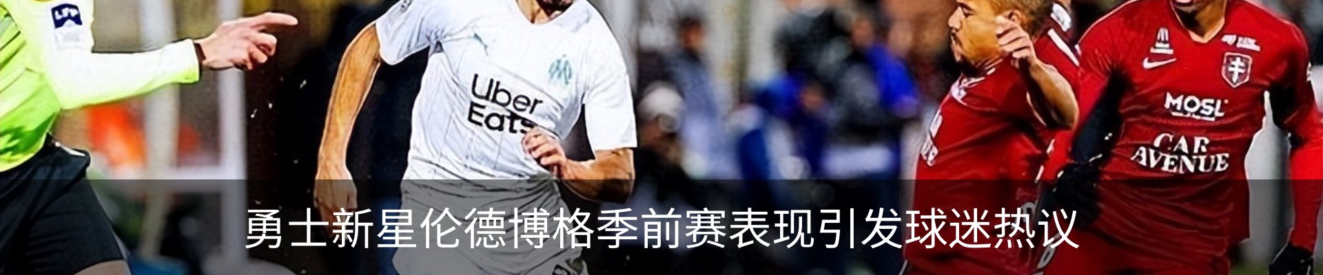热点资讯