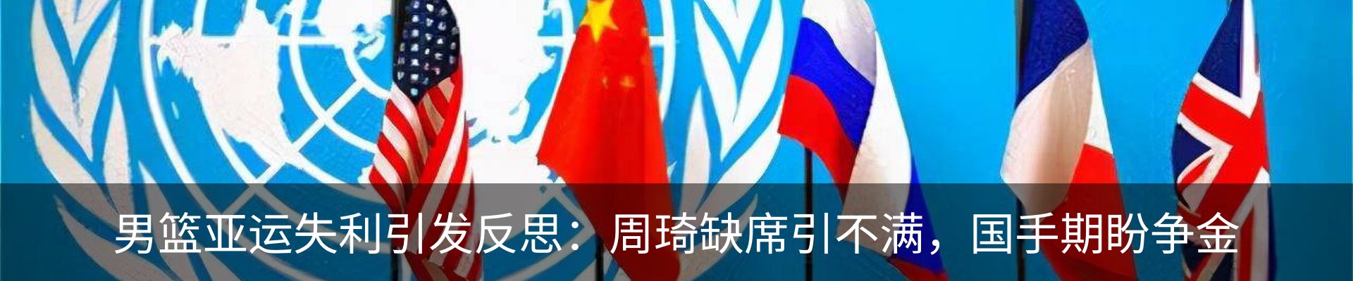 热点资讯